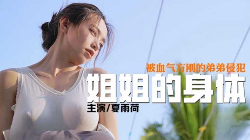 国内精品久久久久影院网站,伊人狠狠色丁香婷婷综合动态图